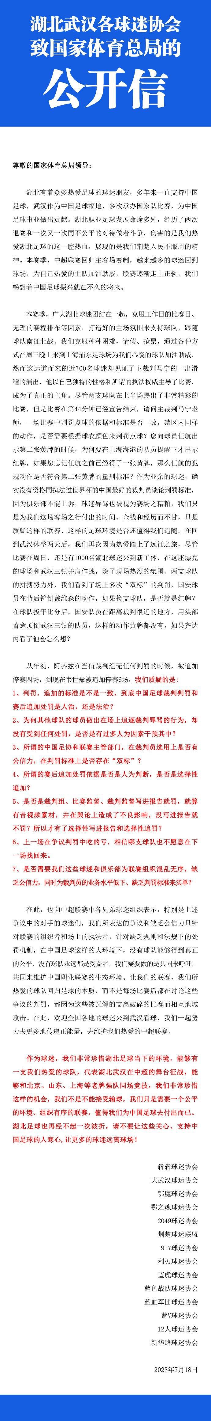 能聚在一起拍戏，也是大家的心愿，沈腾坦言，“大家现在都各自忙碌，有时间能凑到一起很开心”